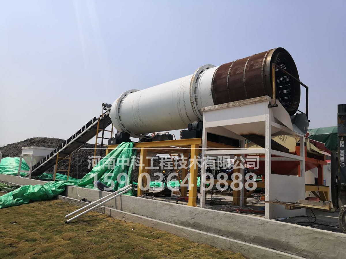 滾筒洗石機(jī)