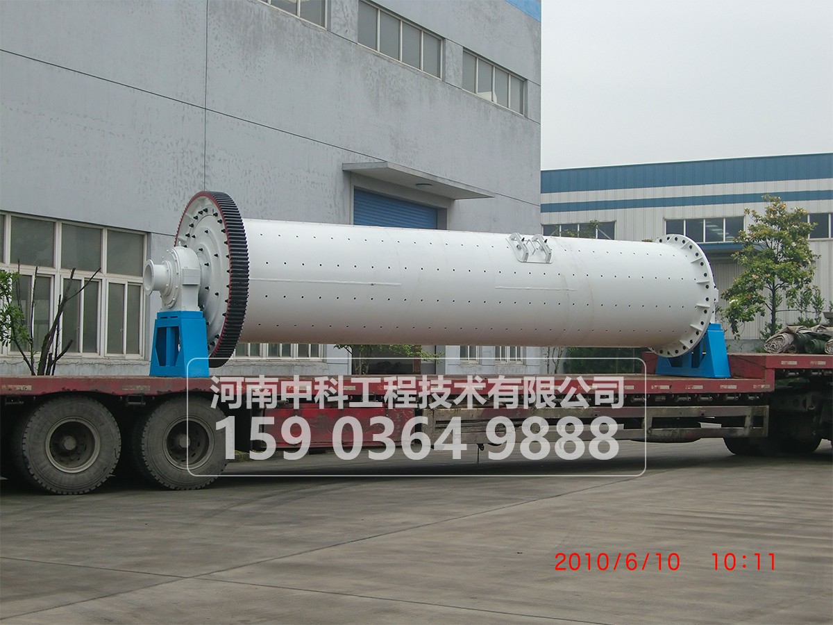 溢流型球磨機(jī)
