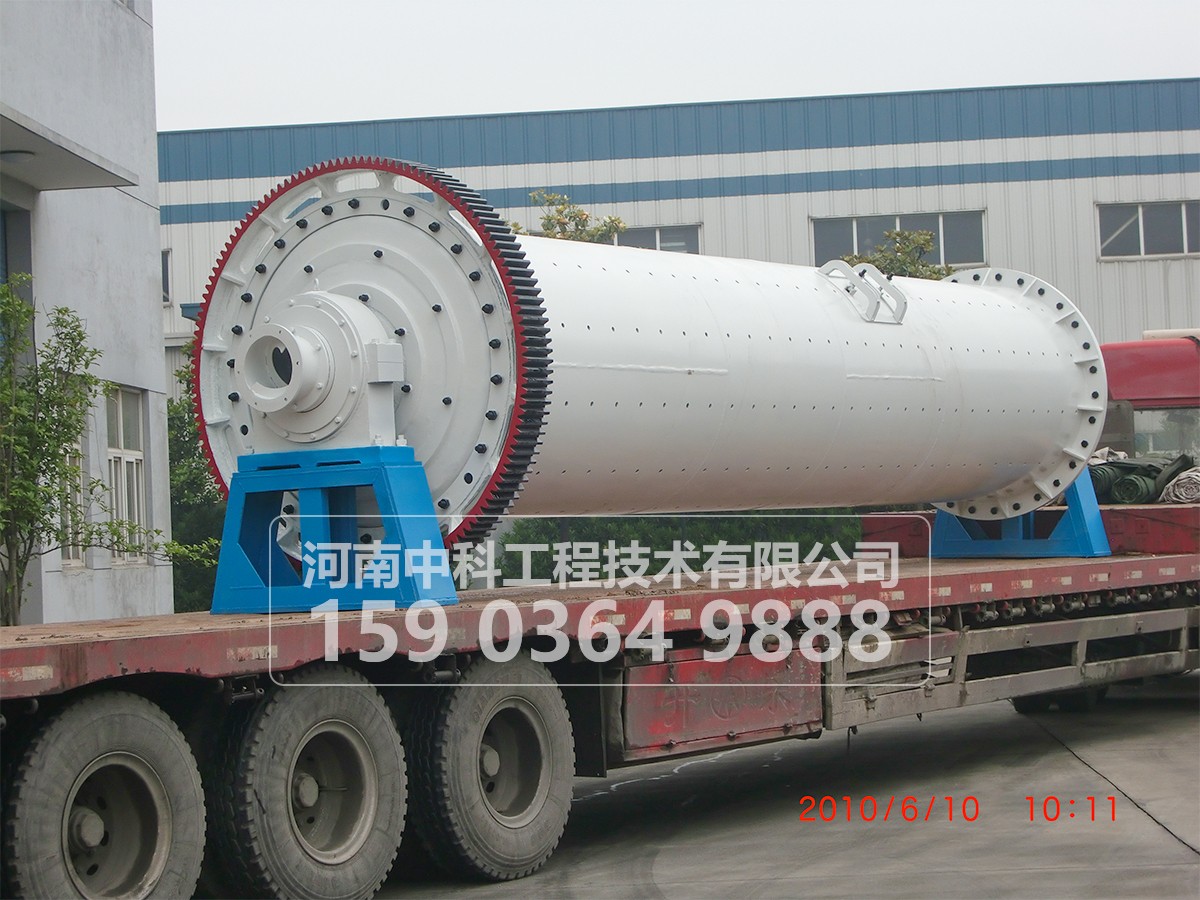 溢流型球磨機(jī)