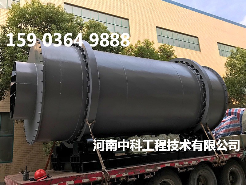 焦粉烘干機