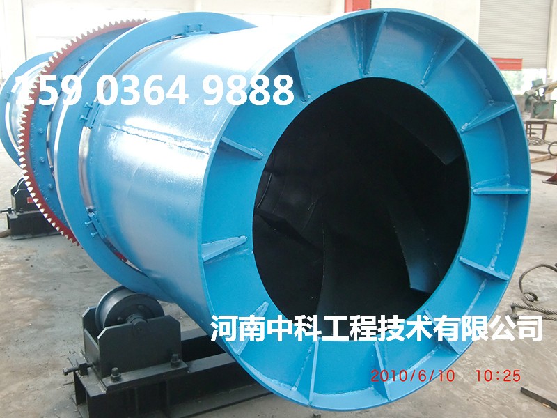 醬渣烘干機(jī)