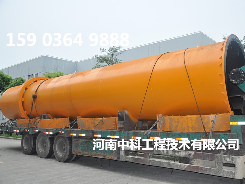甘蔗渣烘干機(jī)
