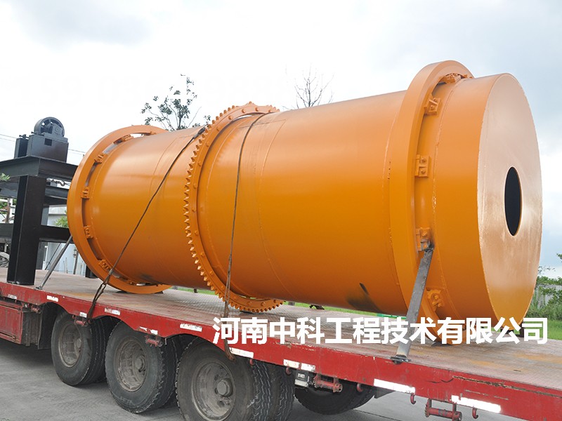 礦渣式烘干機