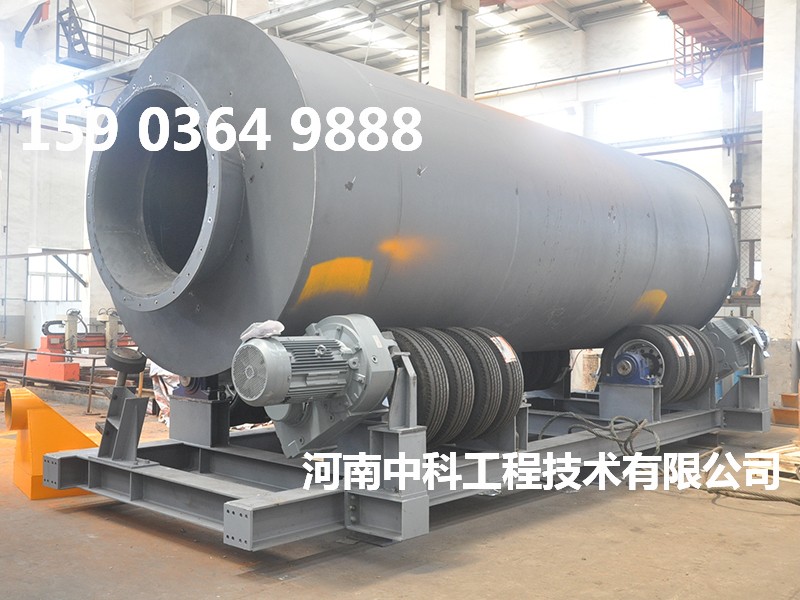 爐渣烘干機(jī)
