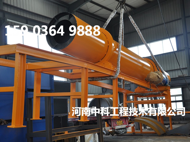 礦渣烘干機(jī)械