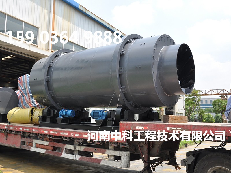 石英砂滾筒烘干機