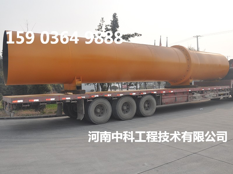 椰殼烘干機