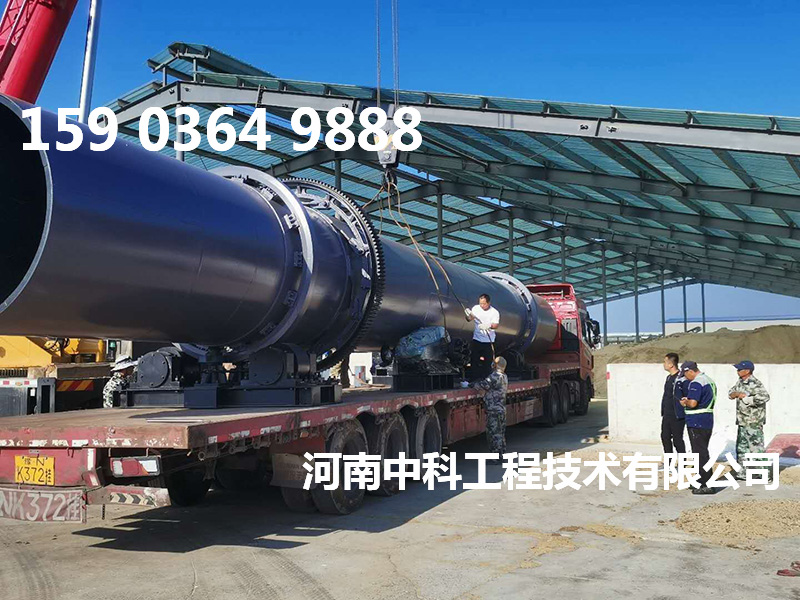 按樹(shù)皮烘干機(jī)