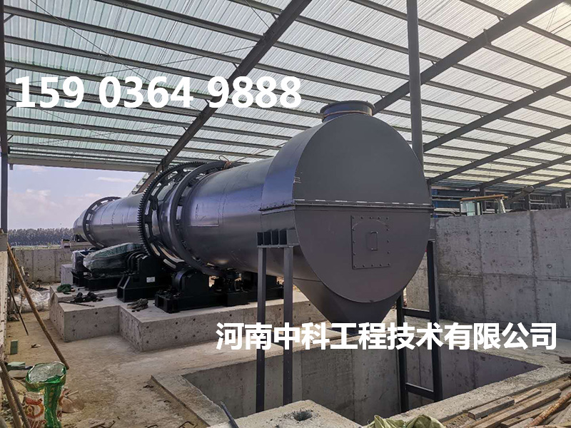 復(fù)合木屑烘干機