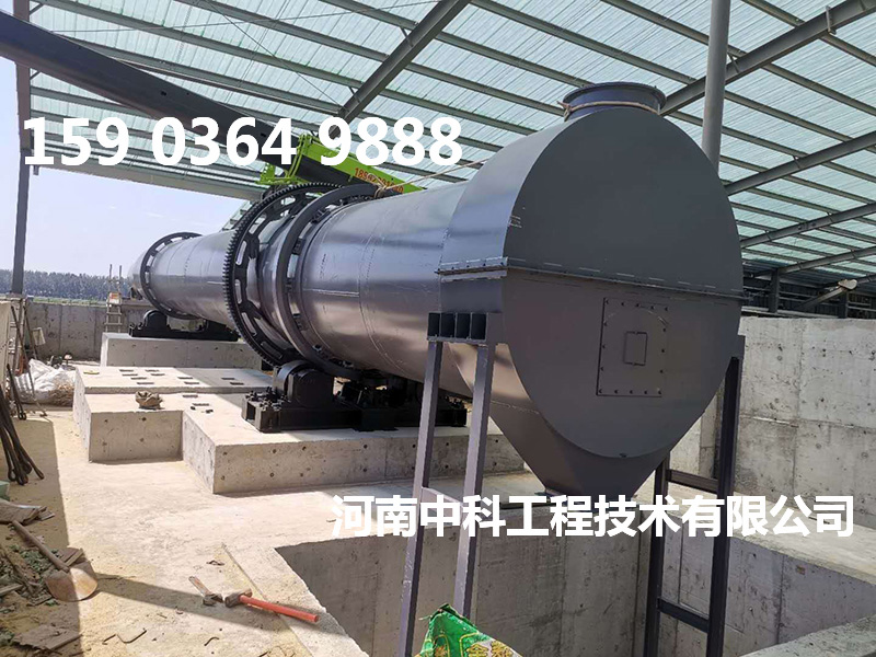 環(huán)保鋸末烘干機