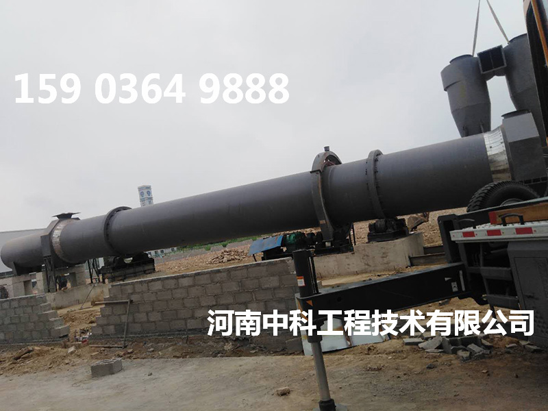 滾筒鋸末烘干機