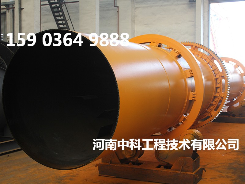 鋸沫烘干機