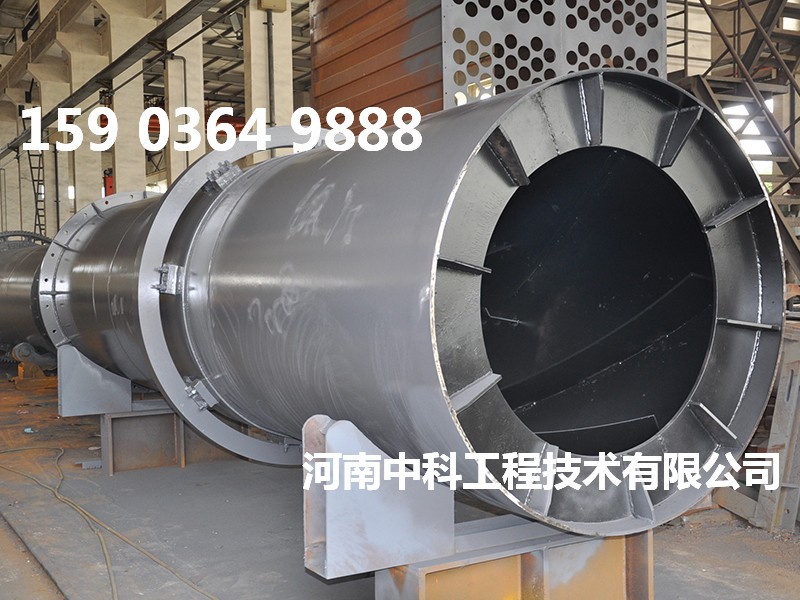 煤炭滾筒烘干機(jī)