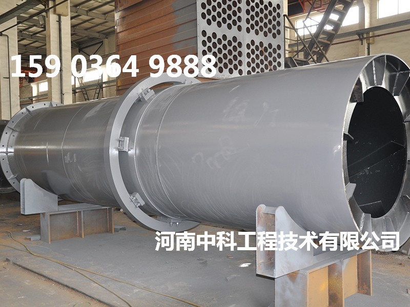 煤炭滾筒烘干機(jī)
