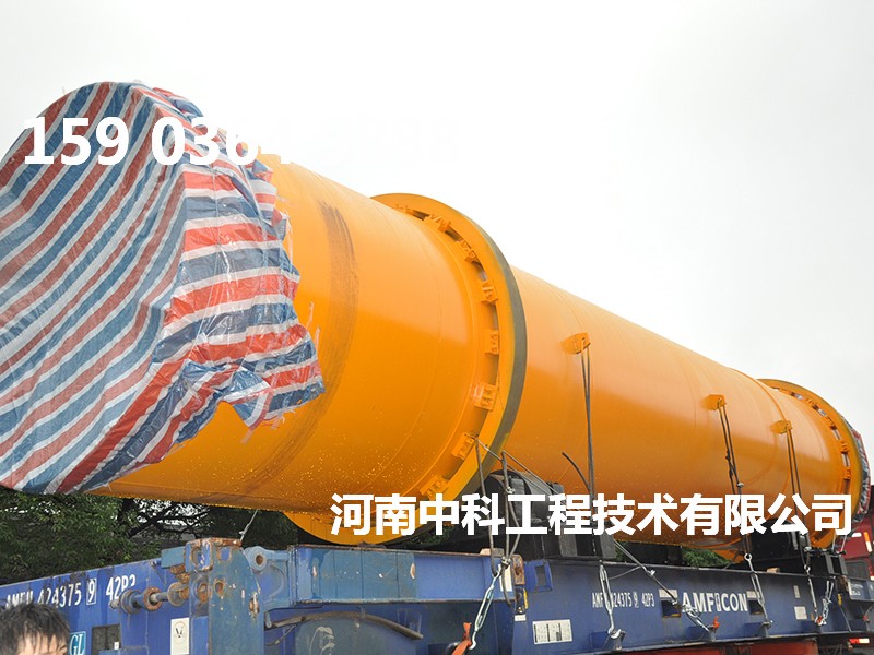 電煤烘干機(jī)