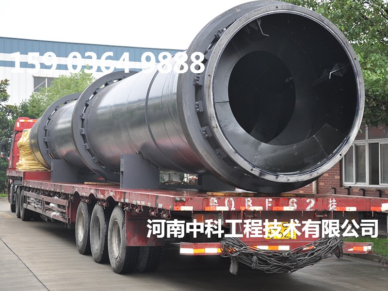蘭炭烘干機(jī)