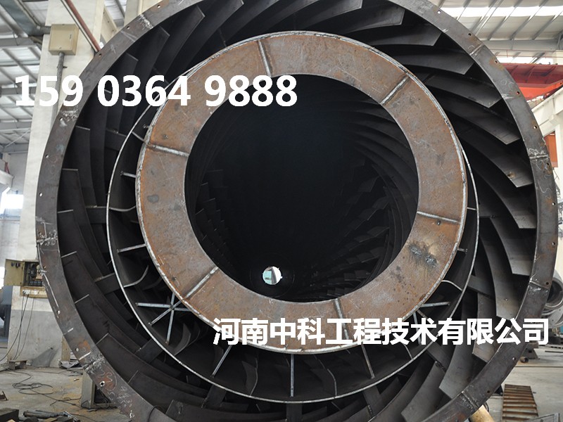 精煤烘干機(jī)