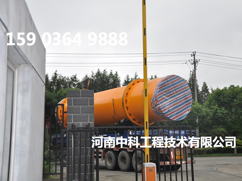 電鍍污泥專用烘干機