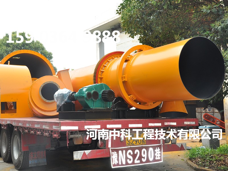 含油污泥烘干機(jī)