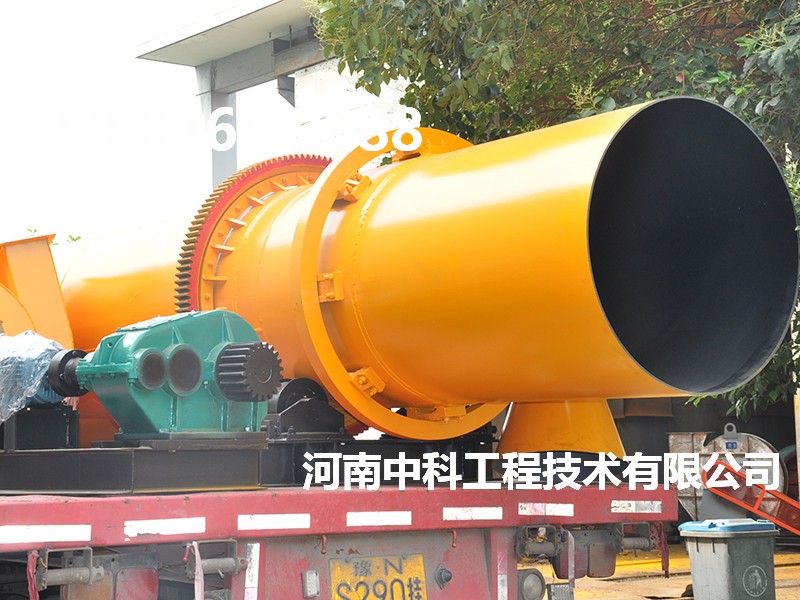 含油污泥烘干機(jī)