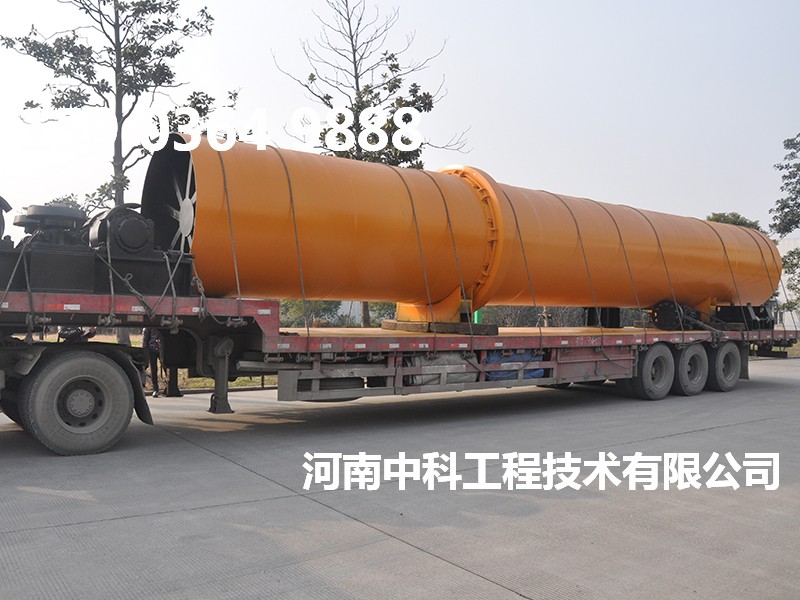 油泥烘干機