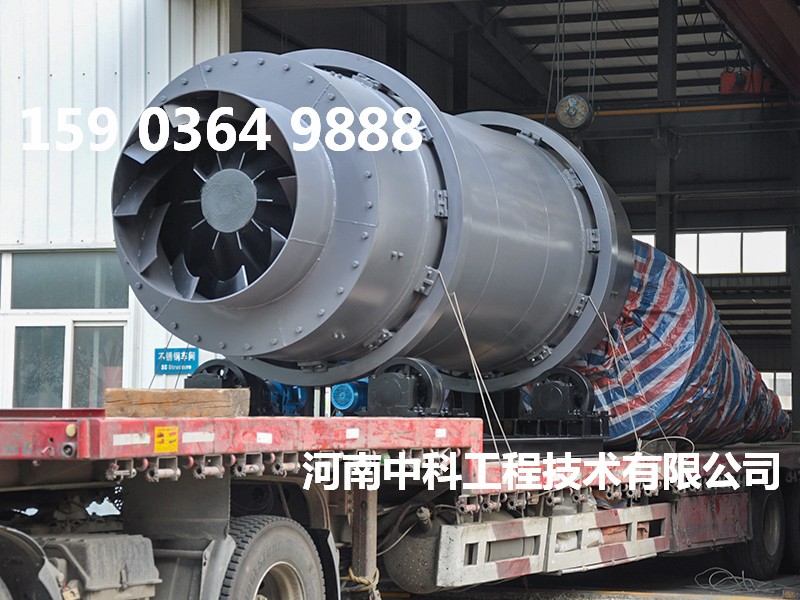 單筒沙子烘干機(jī)