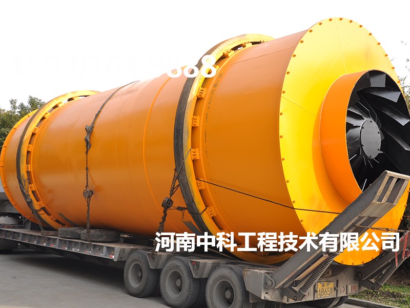 銅礦砂烘干機(jī)