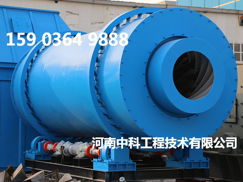 濕砂烘干機(jī)