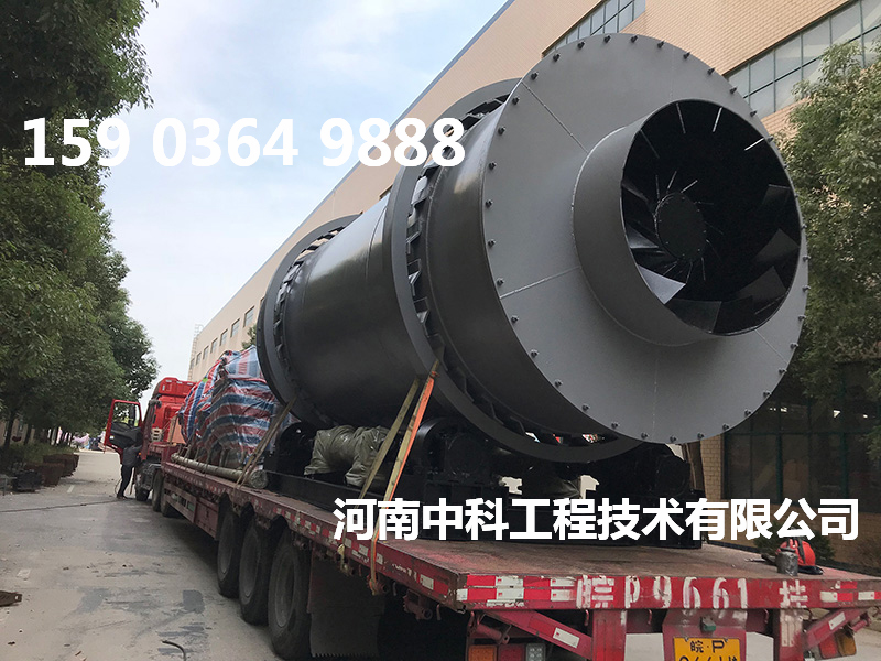 濕沙子烘干機(jī)