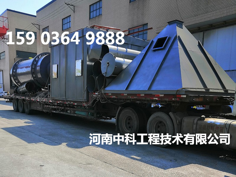 新型環(huán)保沙子烘干機