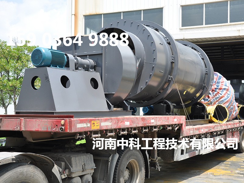 砂子三筒烘干機