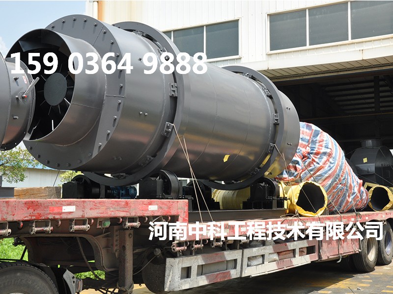 水洗砂烘干機