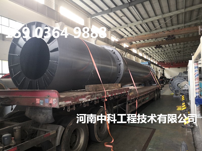 煤泥滾筒烘干機