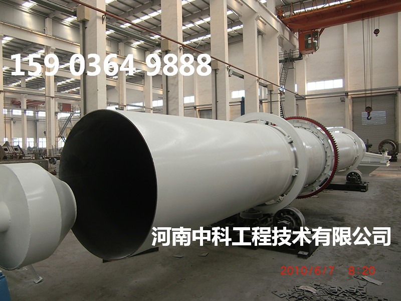 大型泥煤烘干機