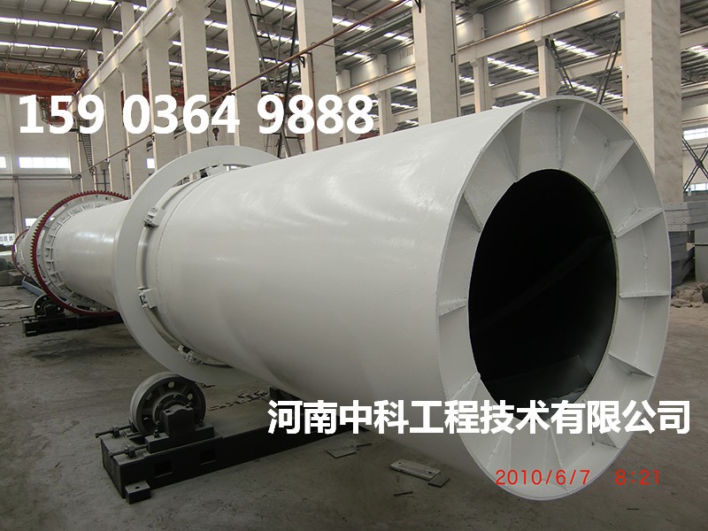 大型泥煤烘干機