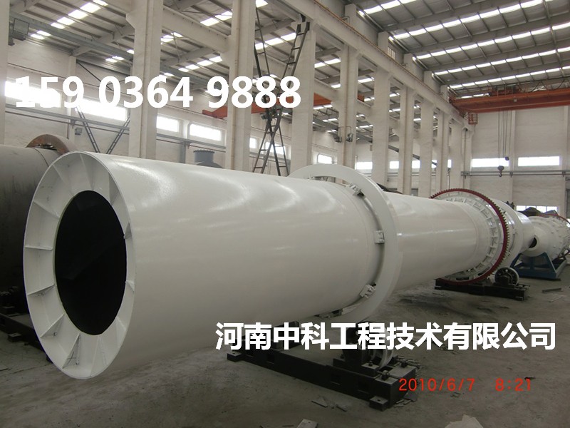旋轉(zhuǎn)滾筒煤泥烘干機