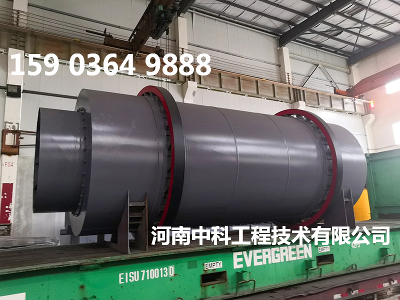 小型粉煤灰烘干機