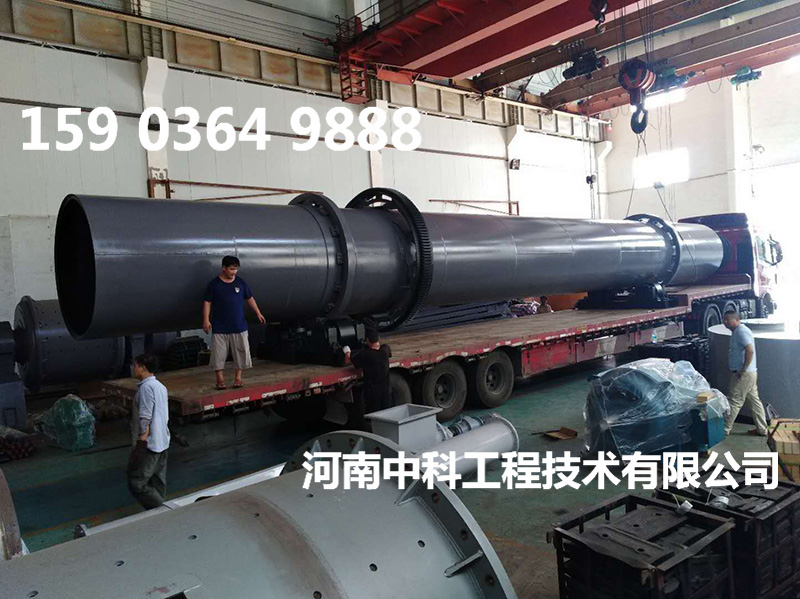 粉狀物料烘干機