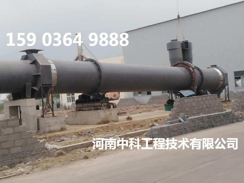 稀土烘干機