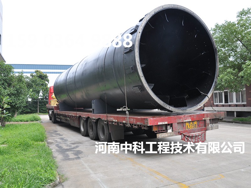 化工用烘干機(jī)