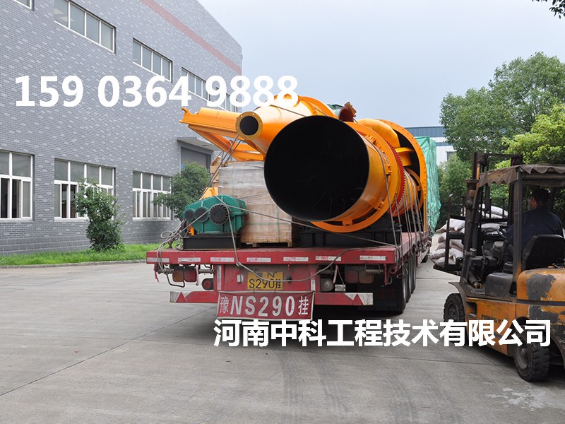 轉(zhuǎn)筒式烘干機