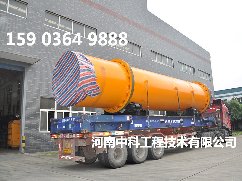 礦產(chǎn)烘干機